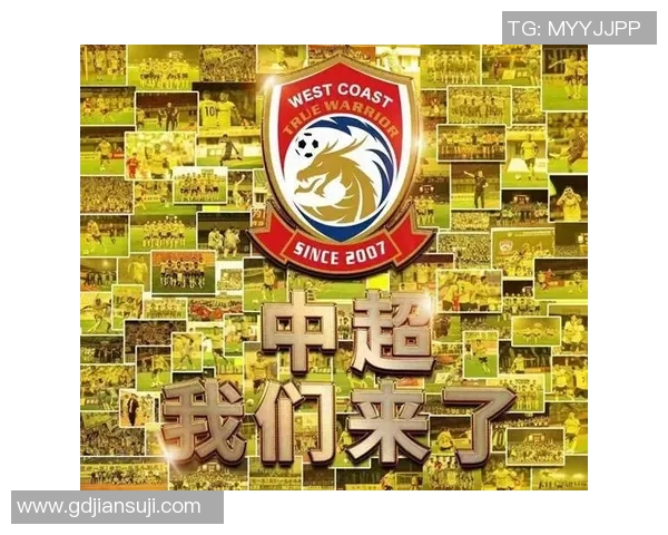 中超冠军荣耀之路：揭开顶级联赛背后的成长与挑战