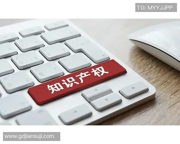 知识产权保护与创新发展:推动经济增长的核心驱动力与挑战分析