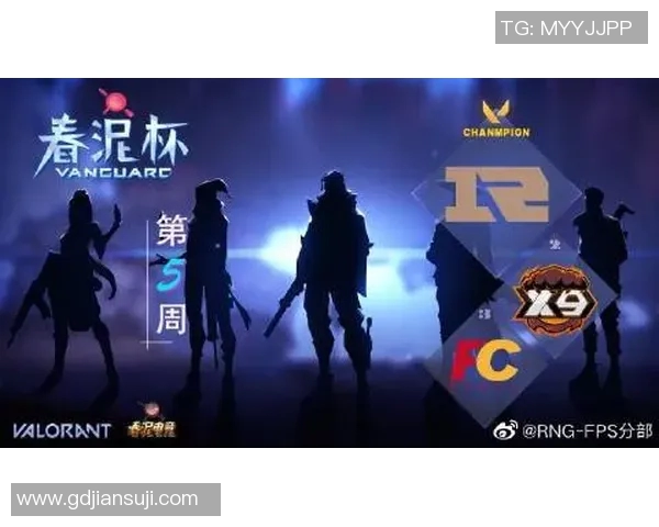 赛后分析：RNG与V5在团队协作中的优劣势对比与启示